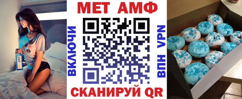 цены наркотик  Ахтырский  АМФ Premium 