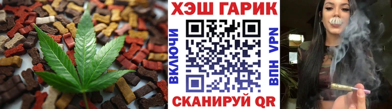 Cannafood марихуана  закладки  Ахтырский 