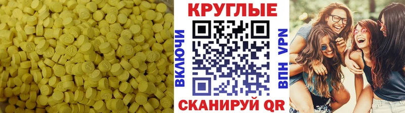 Ecstasy 99%  наркотики  Ахтырский 