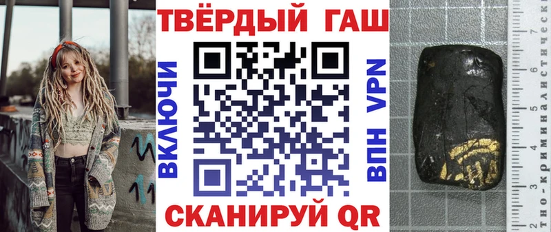 ГАШИШ ice o lator  Ахтырский 