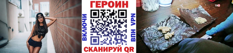 ГЕРОИН афганец Ахтырский