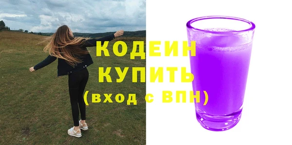 ALPHA-PVP Абдулино