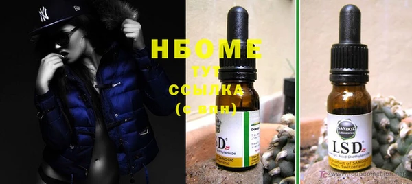 мефедрон VHQ Алексеевка