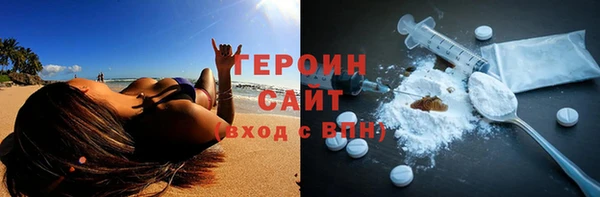 не бодяженный Абаза