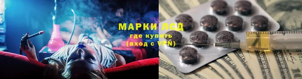 стафф Нязепетровск