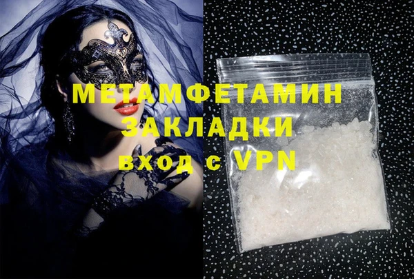 мефедрон VHQ Алексеевка