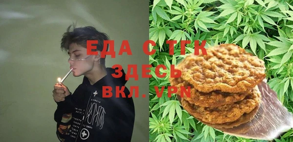 ALPHA-PVP Абдулино