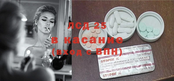 кокаин Абинск