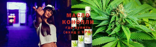 кокаин Абинск