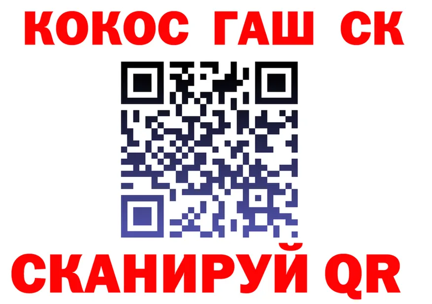 Наркошоп это Telegram Ахтырский