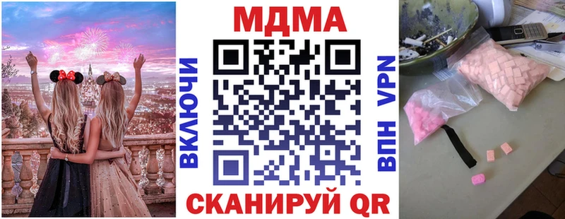 МДМА VHQ  закладки  Ахтырский 