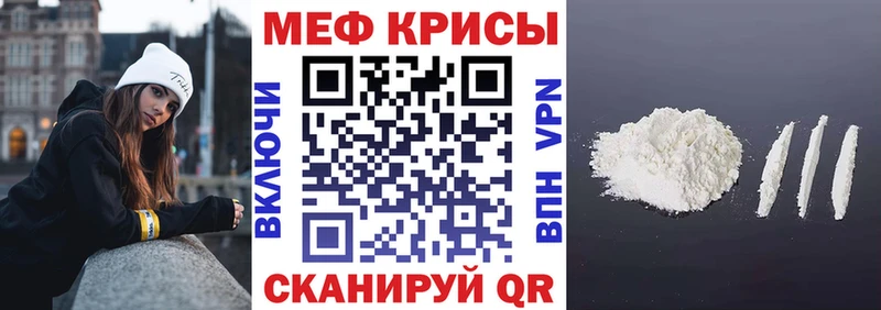 продажа наркотиков  Ахтырский  МЯУ-МЯУ кристаллы 