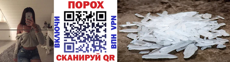 Метамфетамин Methamphetamine  Ахтырский 
