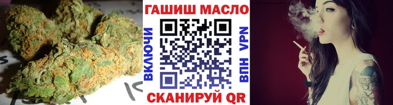 Дистиллят ТГК THC oil  это как зайти  Ахтырский  купить наркотик 